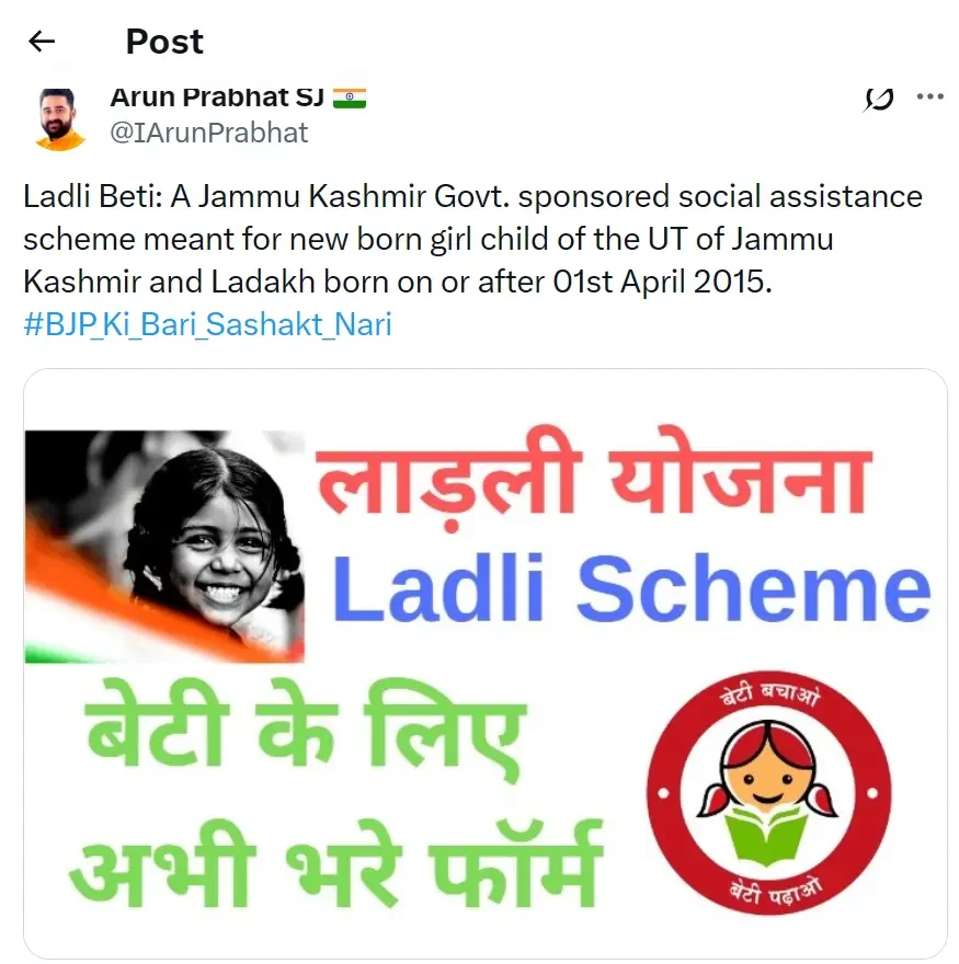 jammu kashmir ladli beti yojana on x 2