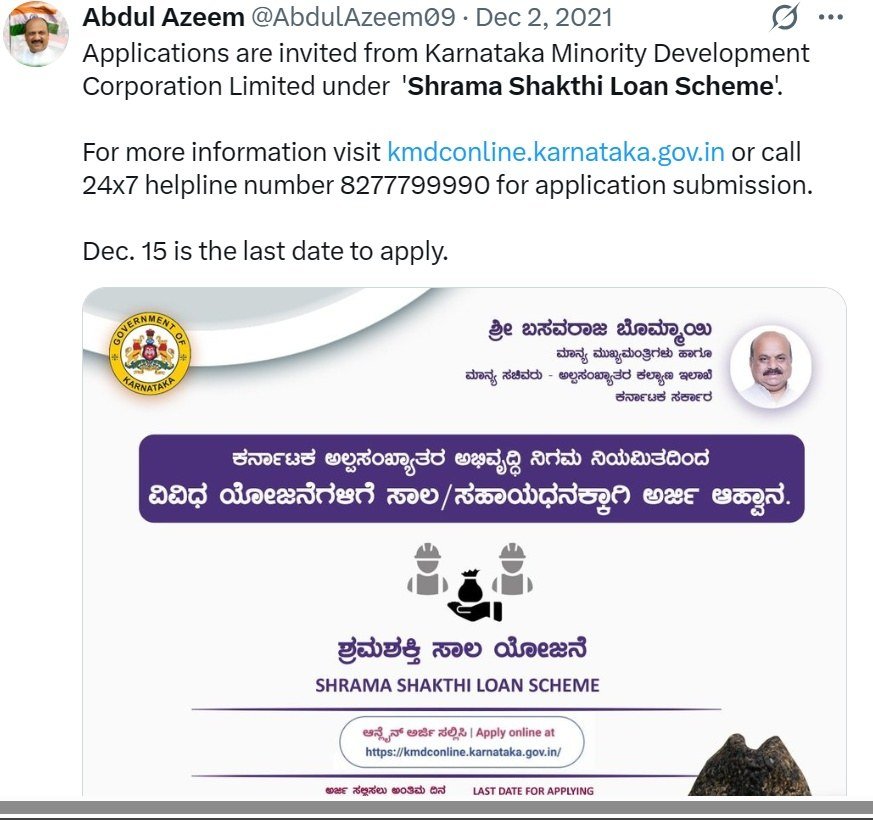 karnataka shrama shakthi loan yojana on x post